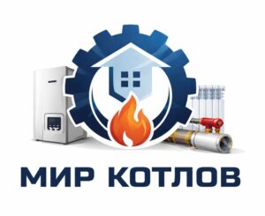 Мир Котлов